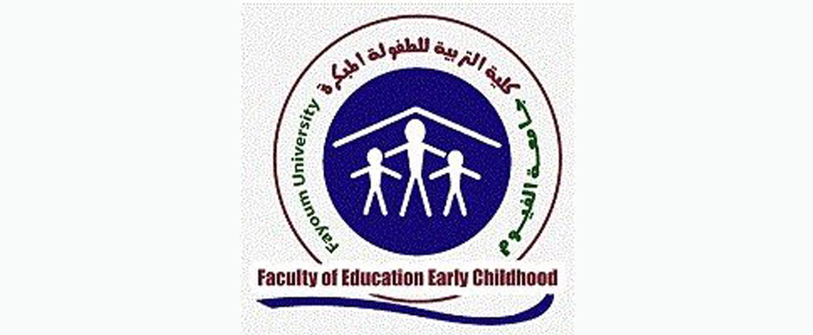 نتيجة كلية التربية للطفولة المبكرة بعض الاقسام