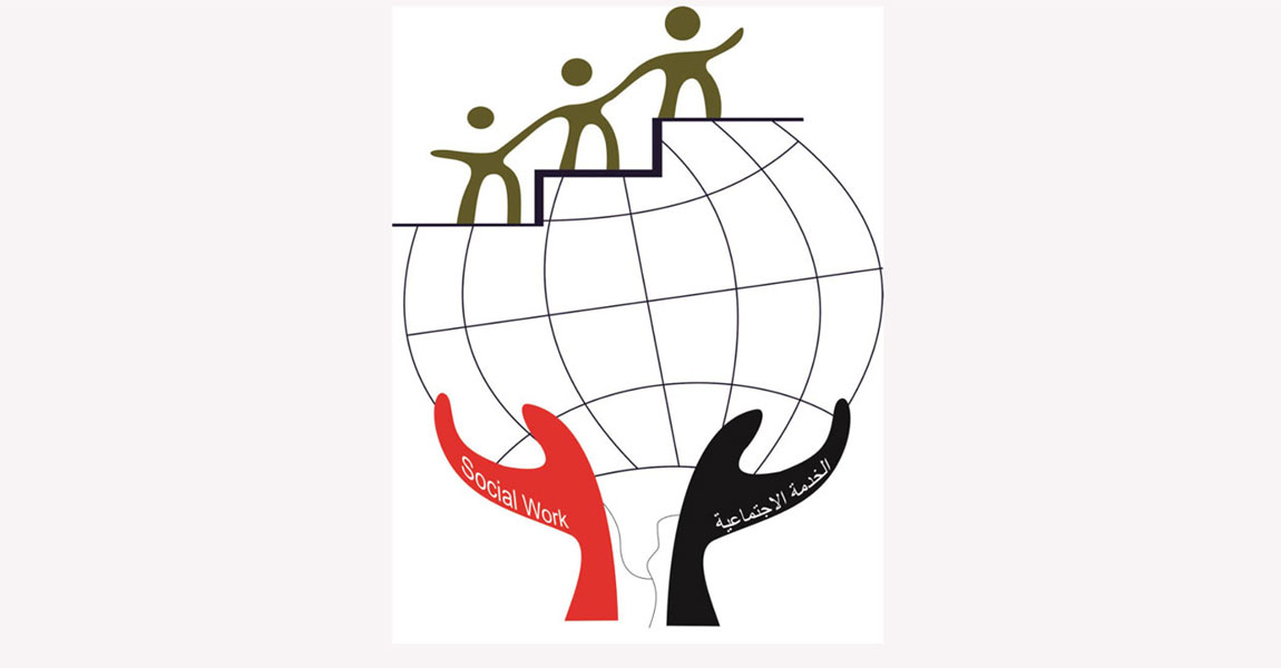 نتيجة كلية الخدمة الاجتماعية الدراسات العليا ثانية تمهيدي ماجستير ودبلوم