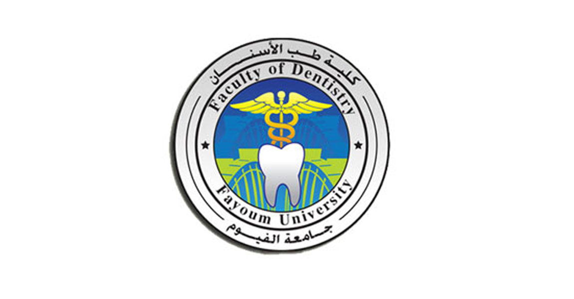 فتح باب القبول للتسجيل للدراسات العليا بكلية طب الاسنان