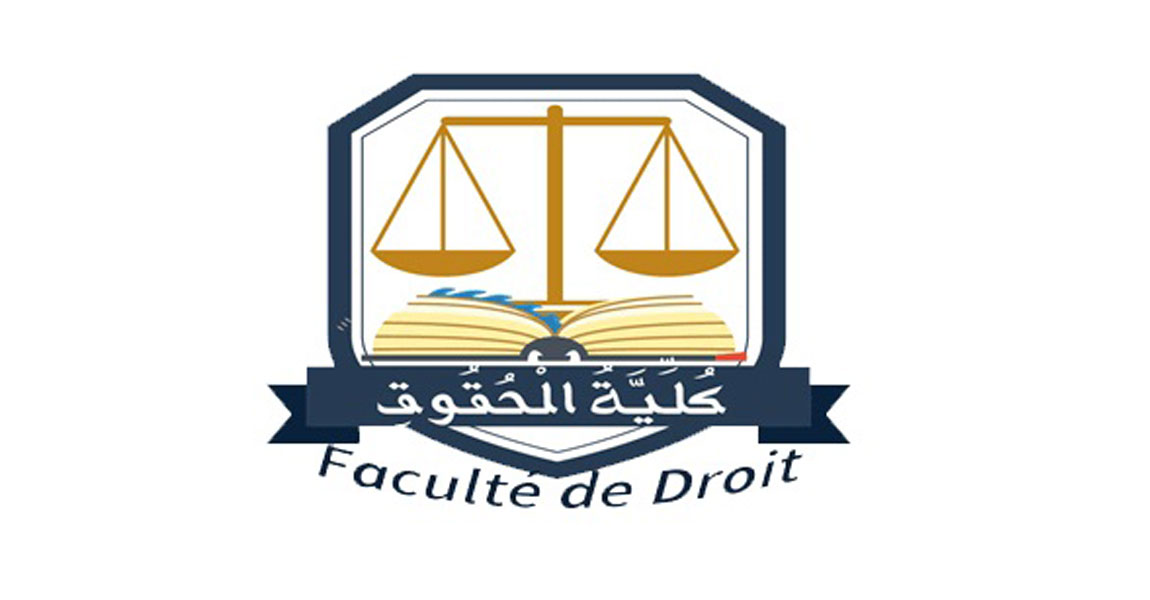 نتيجة كلية الحقوق المستوي الاول