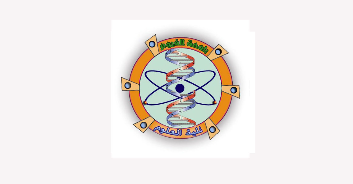 نتيجة كلية العلوم الفرقة الرابعة دور سبتمبر