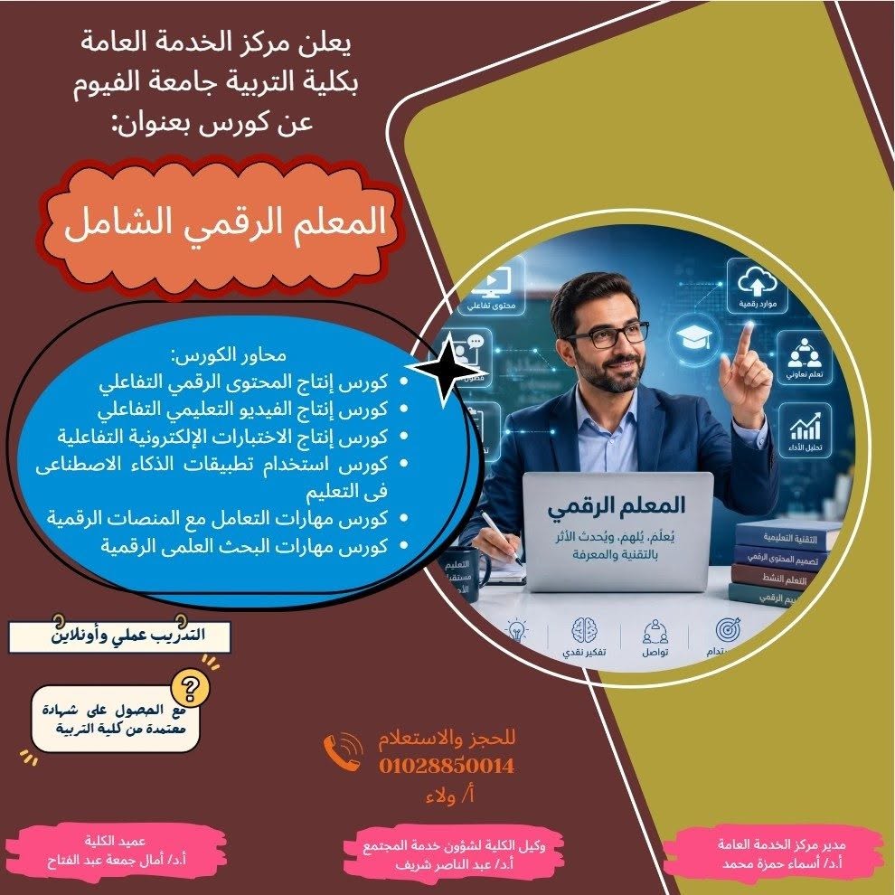 اعلام هام