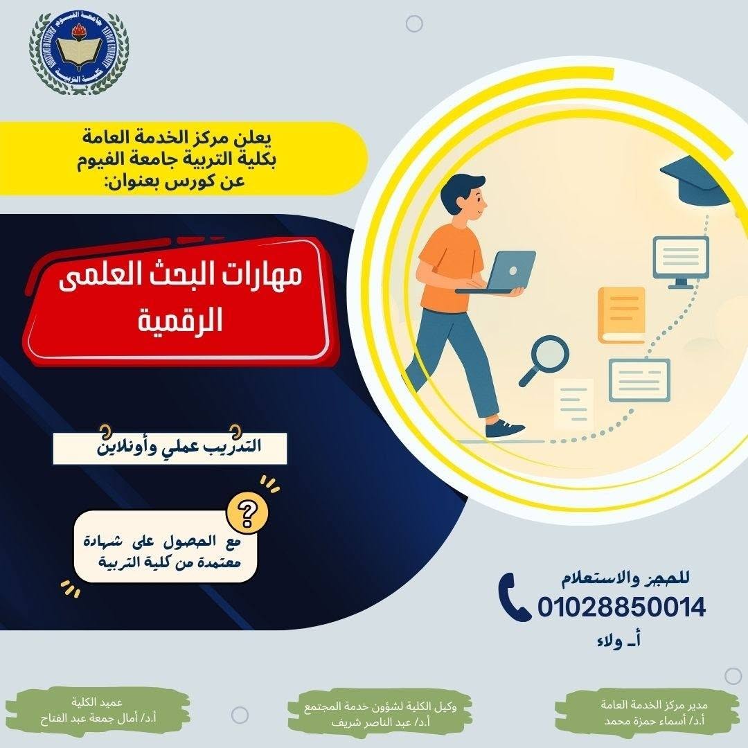 اعلان هام