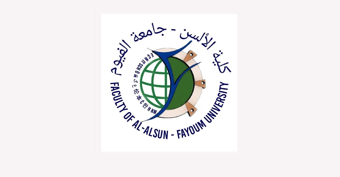 امتحان التكويني الثاني للفصل الصيفي 2025/2026