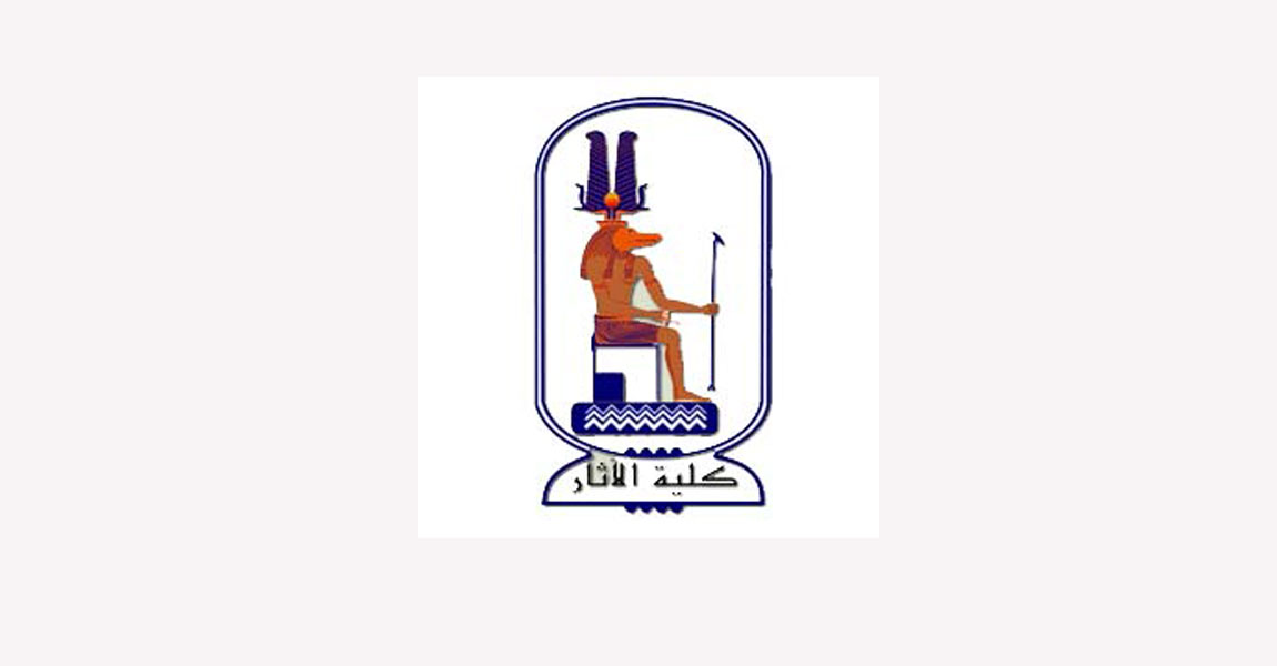 نتيجة كلية الاثار جميع الفرق جميع الاقسام