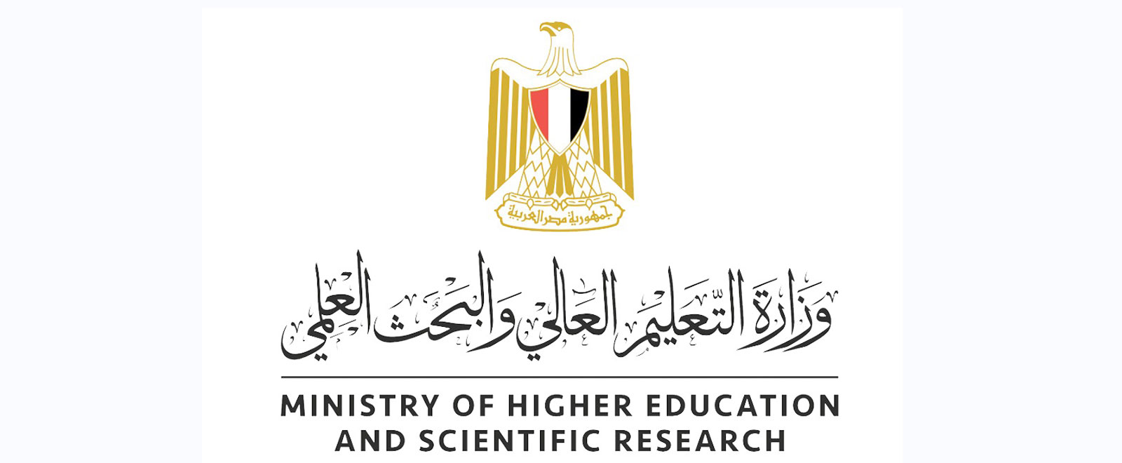 إطلاق منصة خدمات الحوسبة السحابية فى يناير 2026