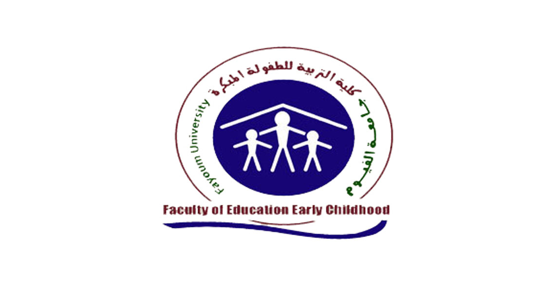 فتح باب القبول للتسجيل للدراسات العليا بكلية التربية للطفولة المبكرة