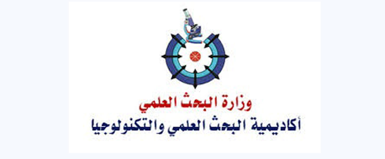 مد مهلة التقديم لبرنامج التدريب الصيفي لعام 2026