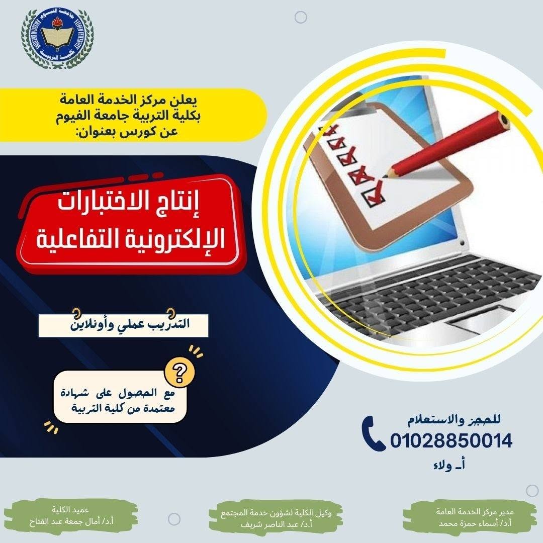 اعلان هام