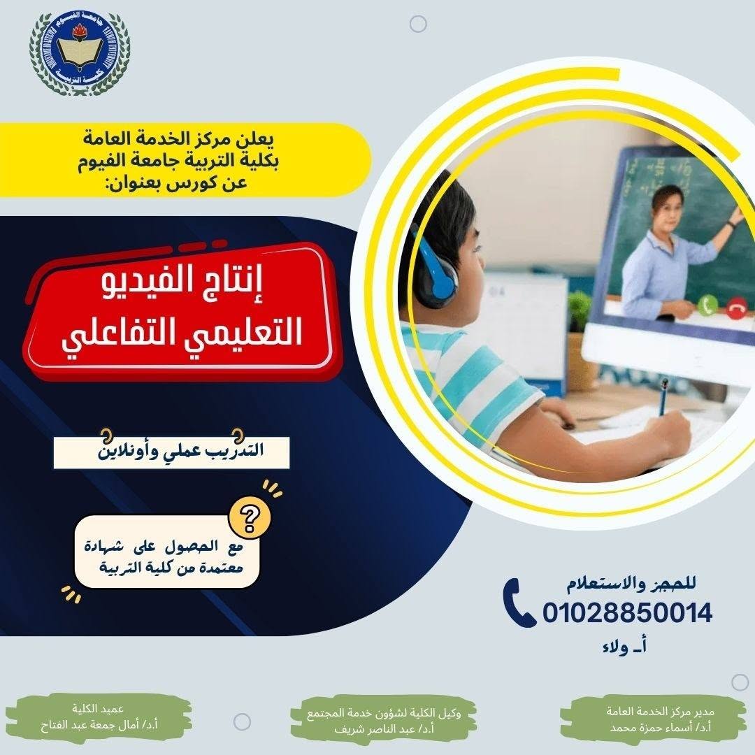 اعلان هام