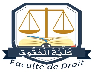نتيجة كلية الحقوق المستوى الرابع