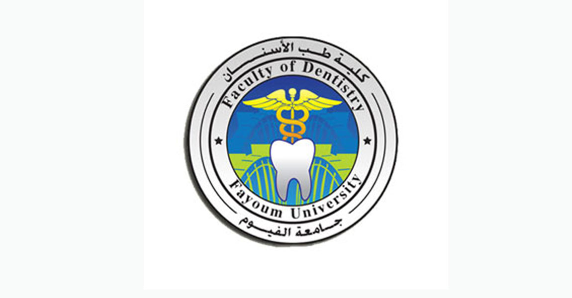 نتيجة كلية طب اسنان الفرقة الأولي والخامسة