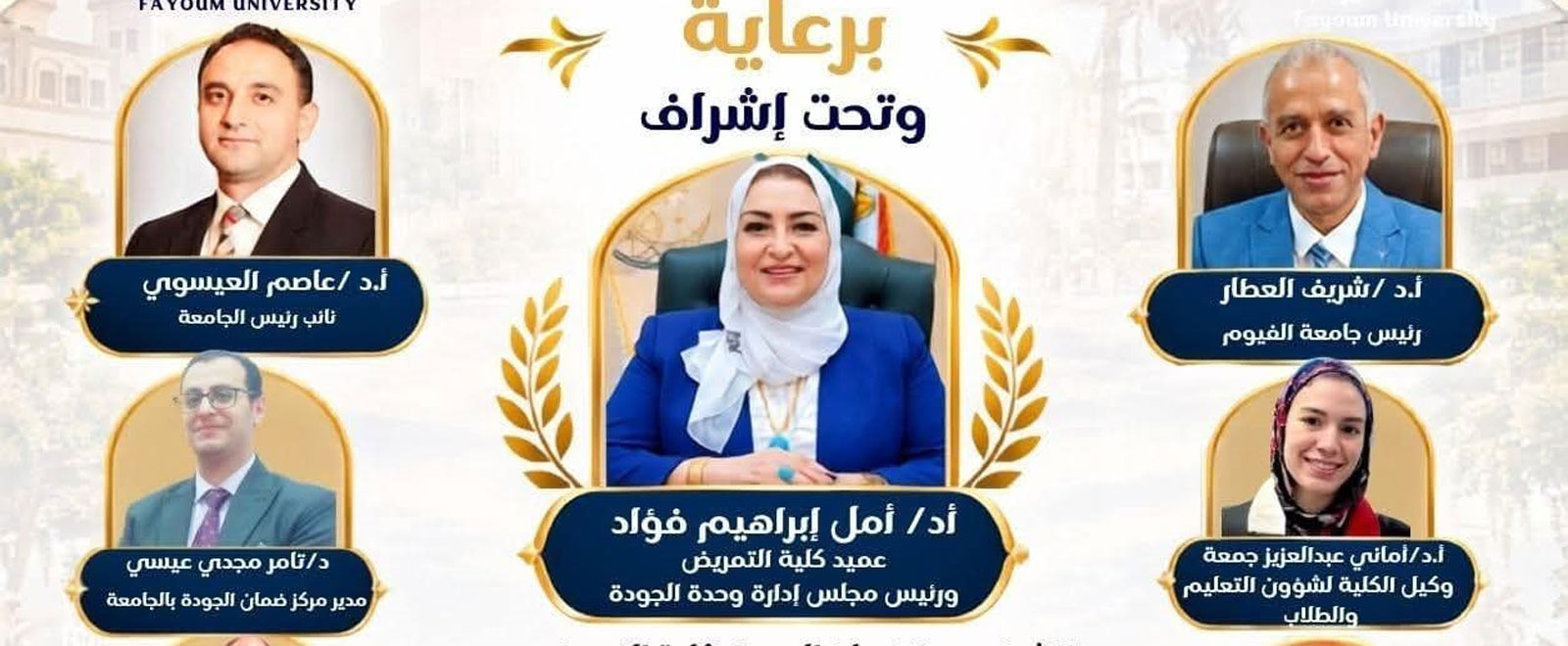 فعالية بعنوان:  🎓 «رحلة طالب الامتياز والتحول للتطور المهني المواكب لسوق العمل»