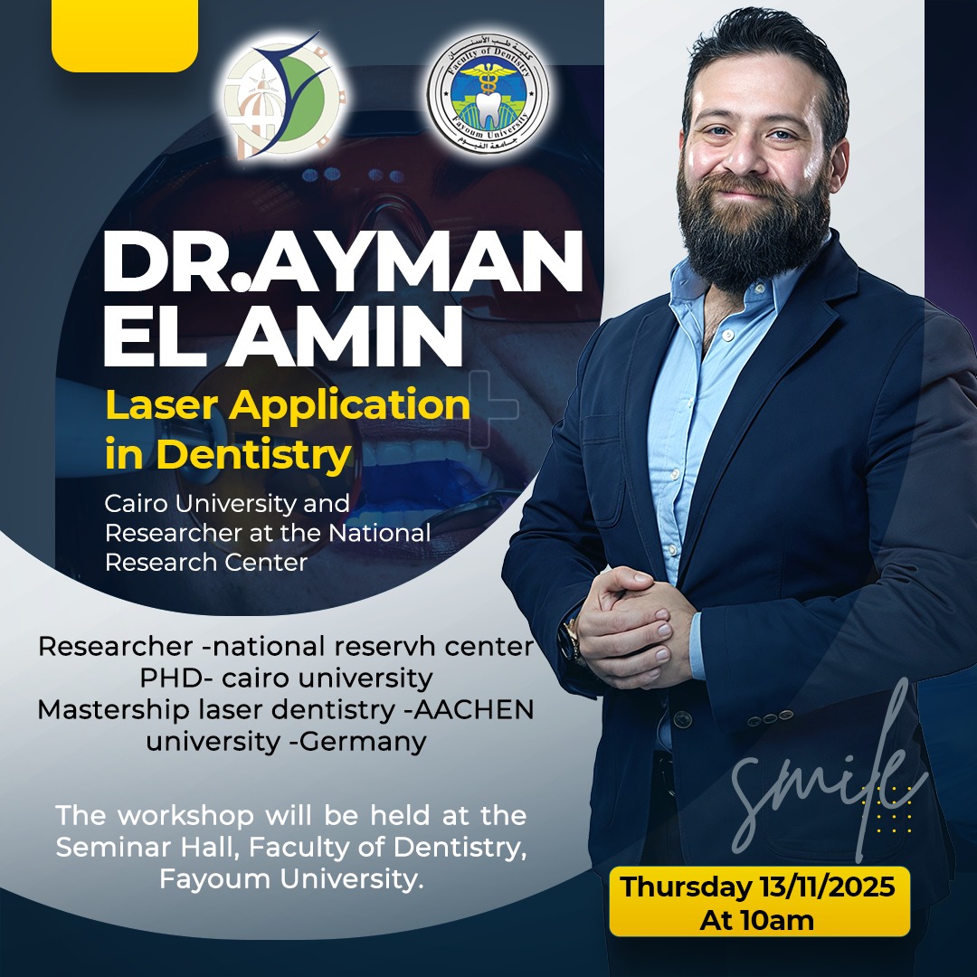 ندوة بعنوان "التطبيقات الإكلينيكية الحديثة والليزر في زراعة الأسنان" المقامة بكلية طب الأسنان 