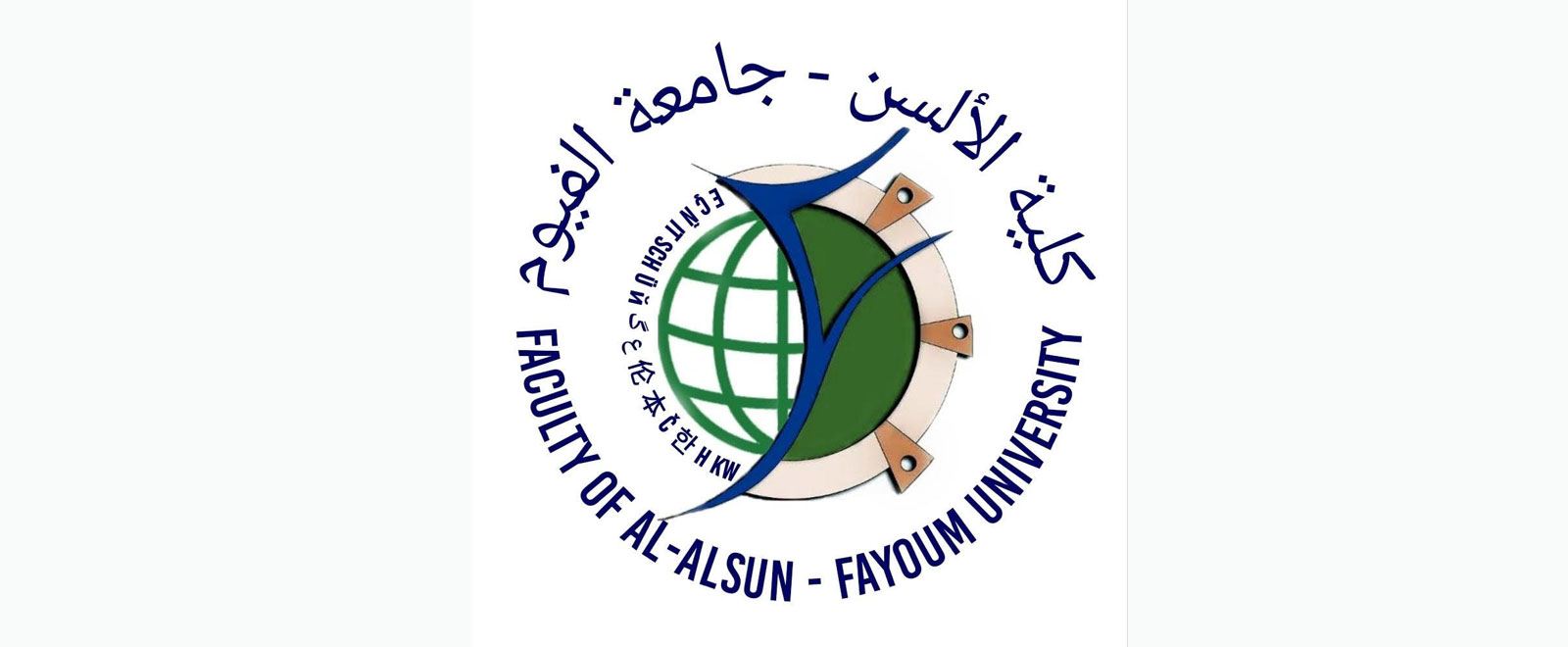 نتيجة كلية الالسن المستوي الرابع بعد الالتماس 