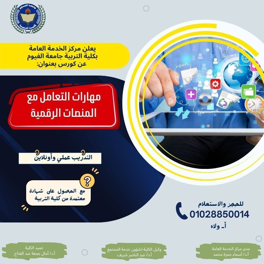 اعلان هام