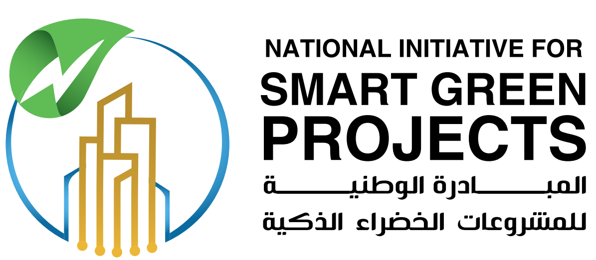 فتح باب التقدم للمشاركة في الدورة الرابعة من المبادرة الوطنية للمشروعات الخضراء الذكية