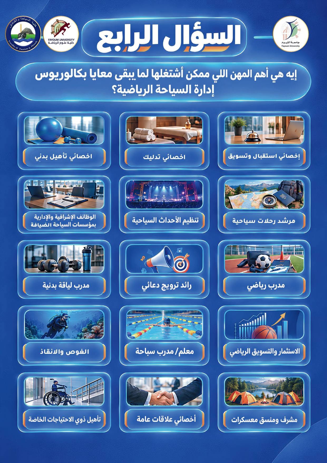 صورة الخبر