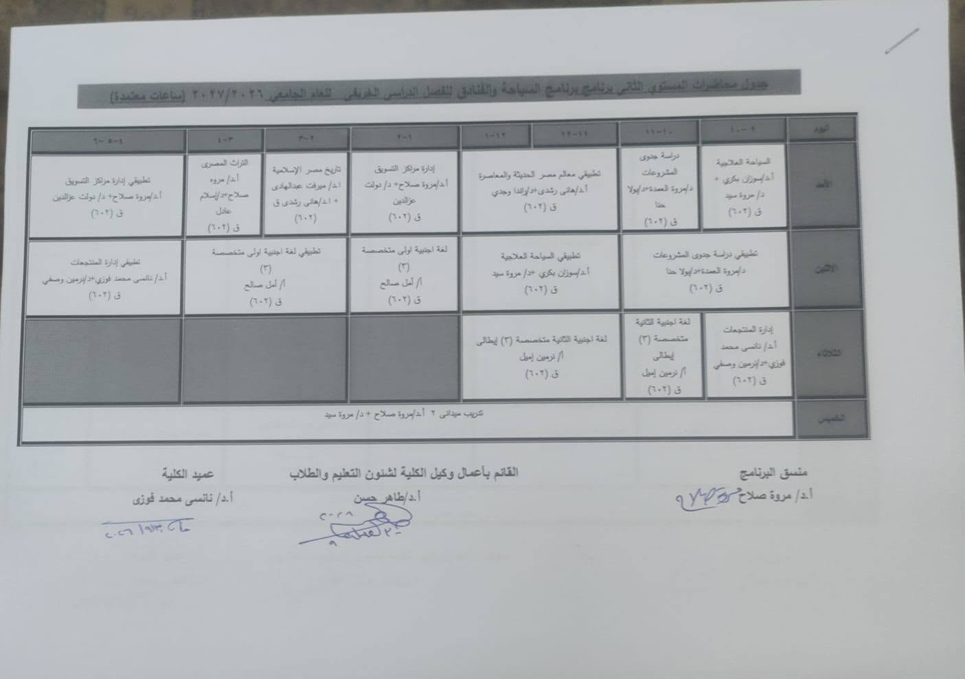 صورة الخبر