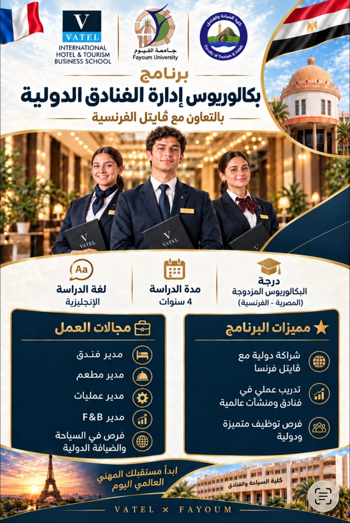 صورة الخبر