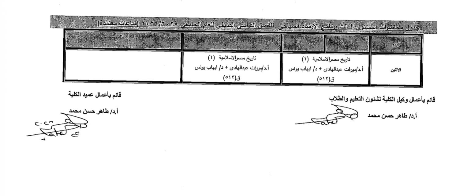 صورة الخبر