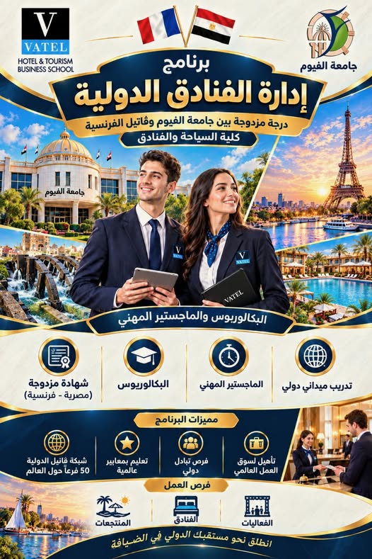 صورة الخبر