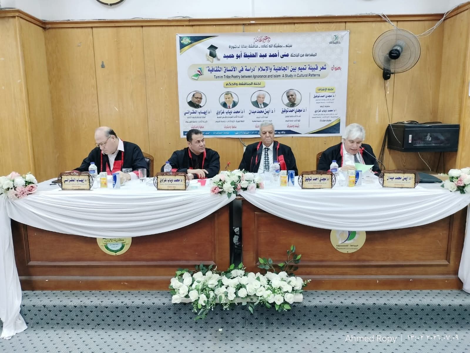 صورة الخبر