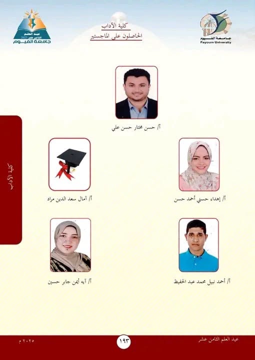 صورة الخبر