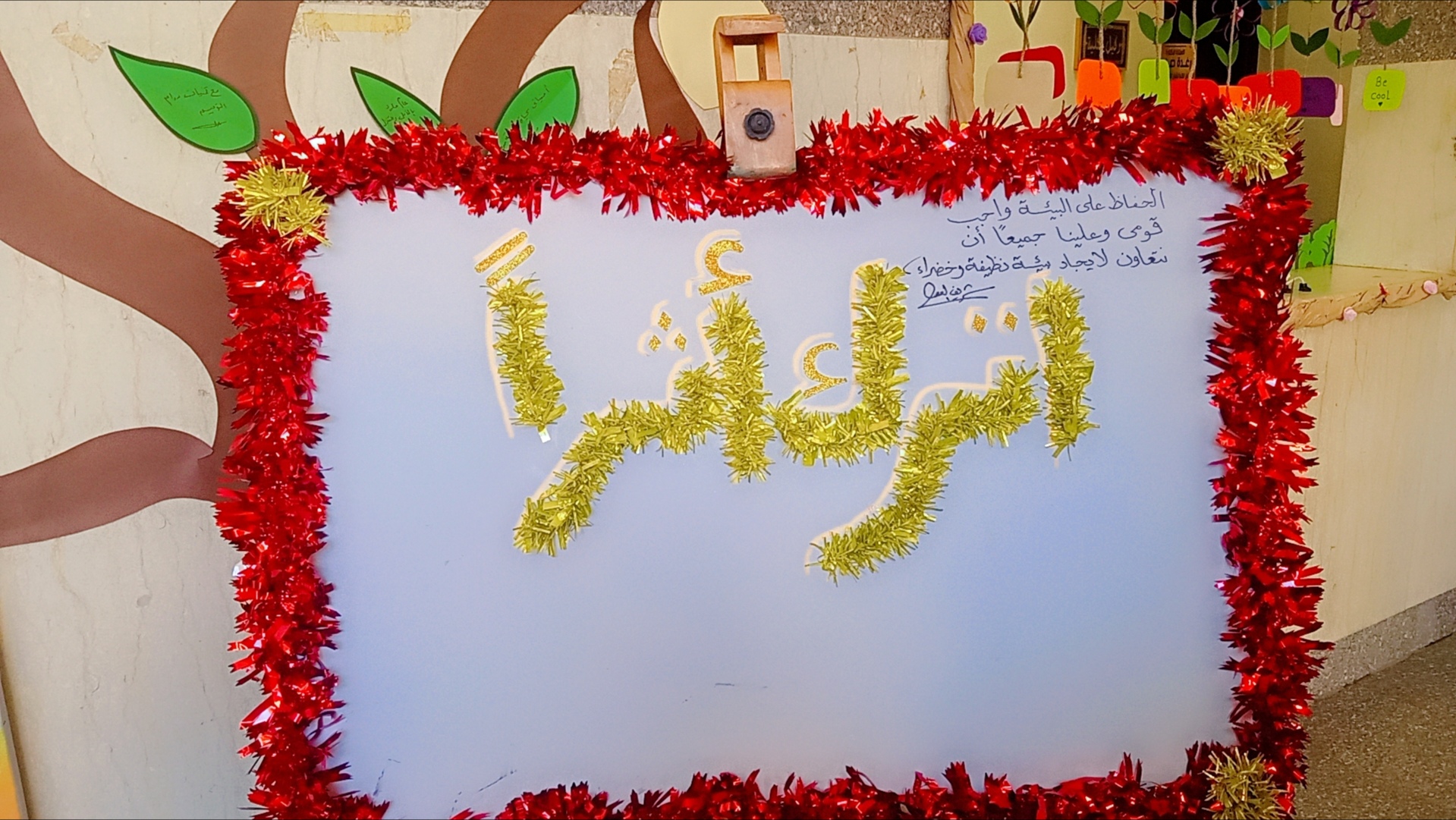 صورة الخبر