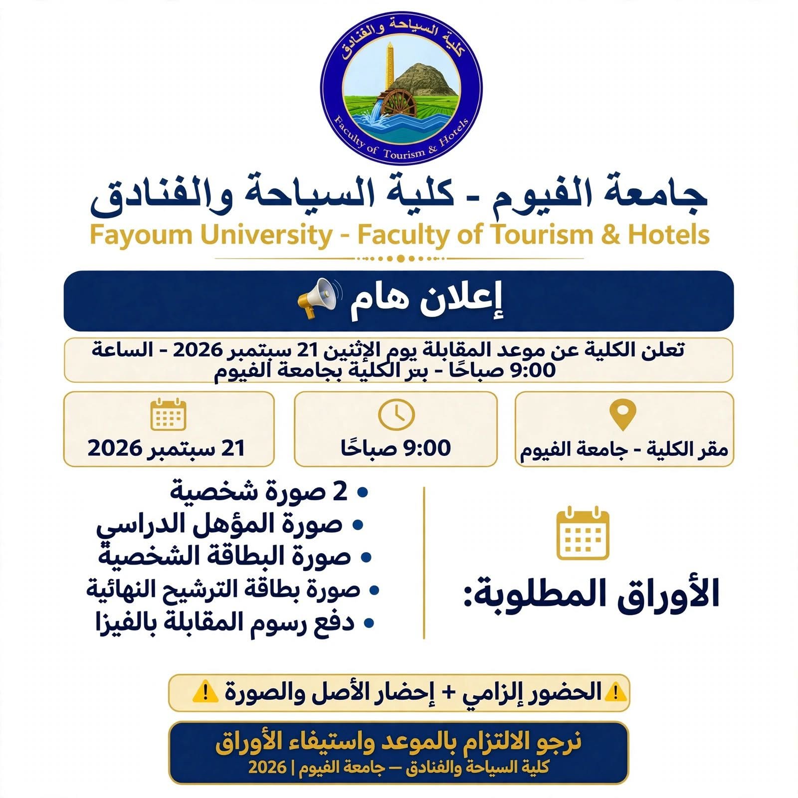 صورة الخبر