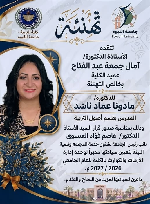 صورة الخبر