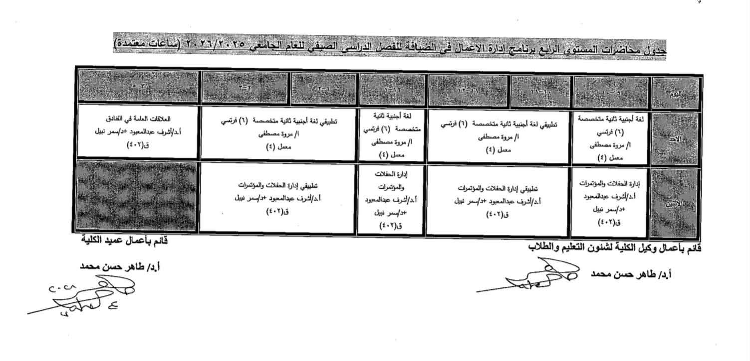 صورة الخبر