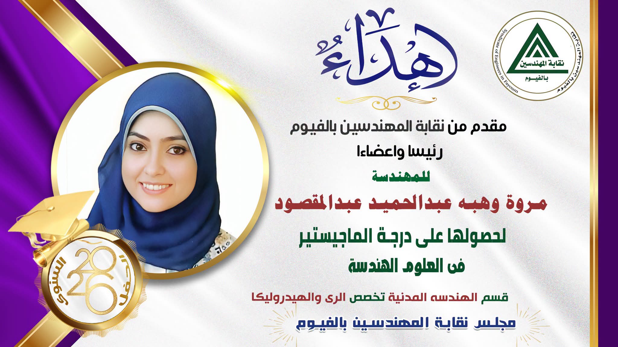 صورة الخبر