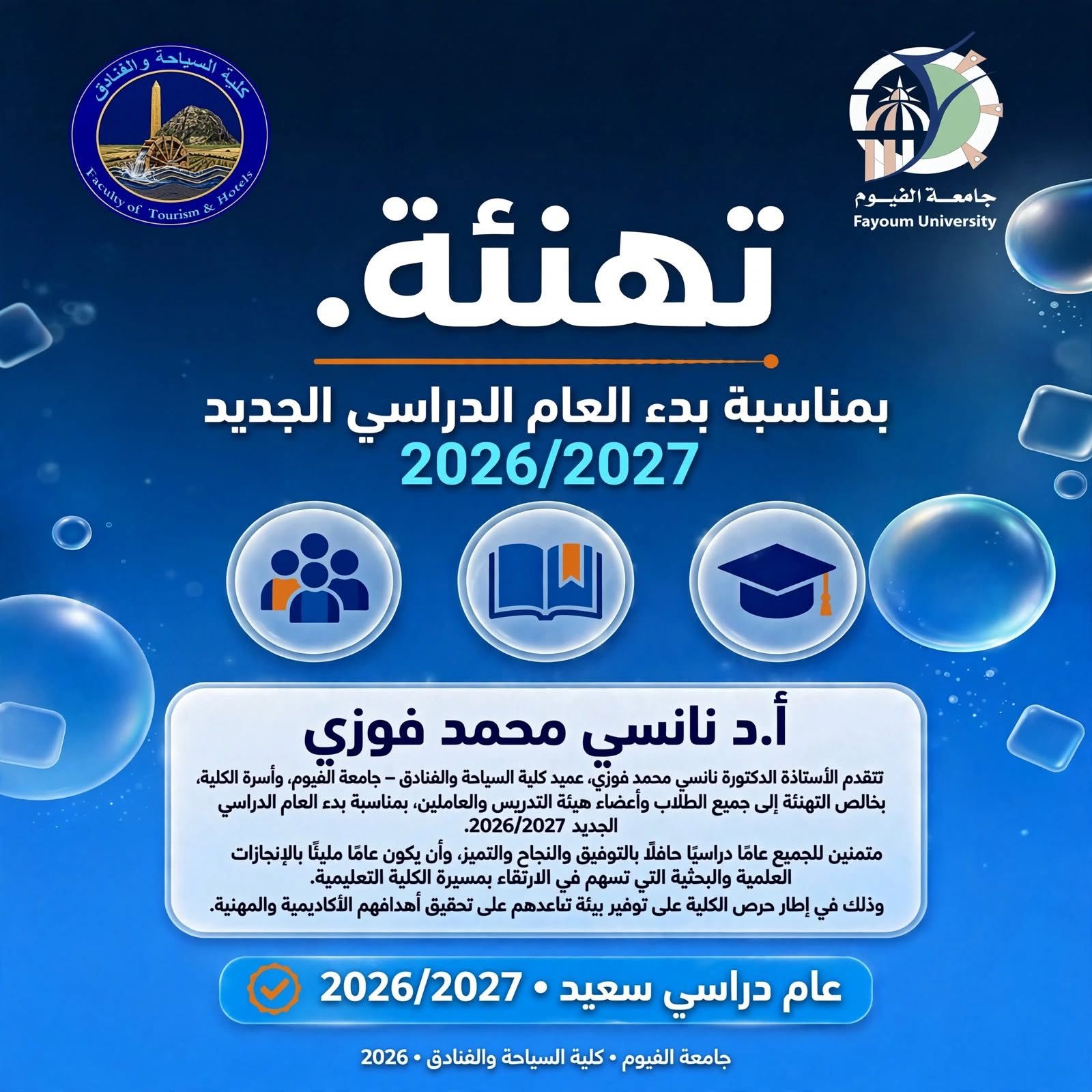صورة الخبر