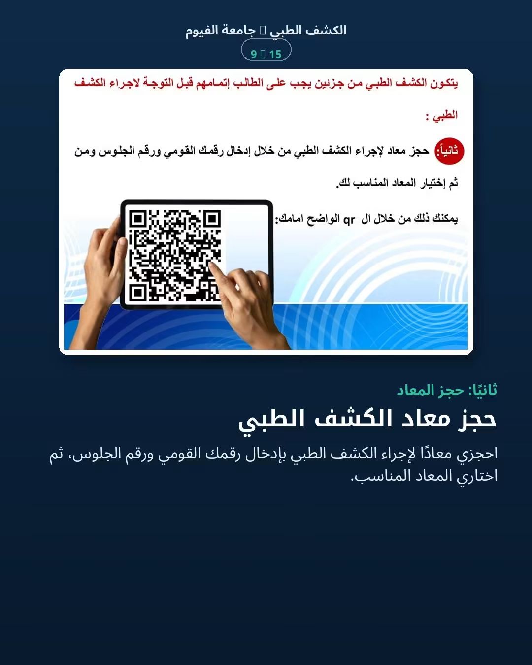 صورة الخبر