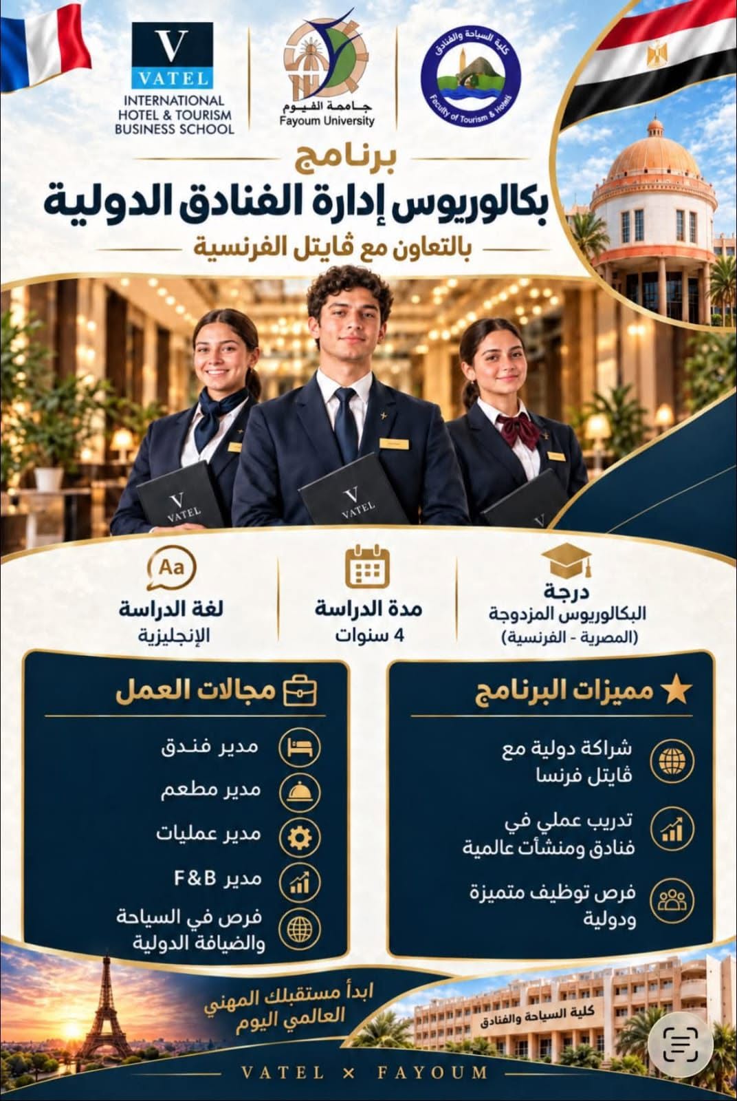 صورة الخبر