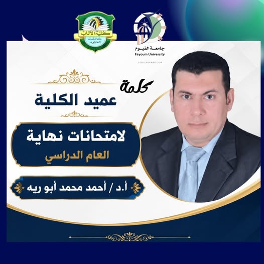 صورة الخبر