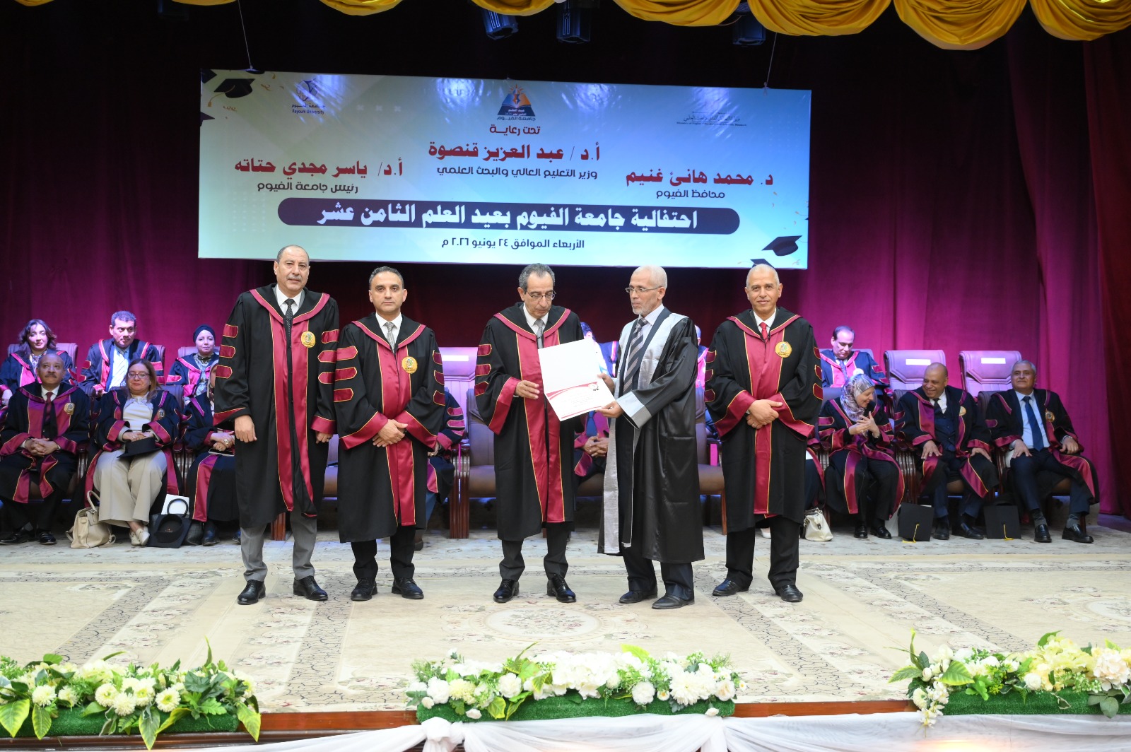 صورة الخبر
