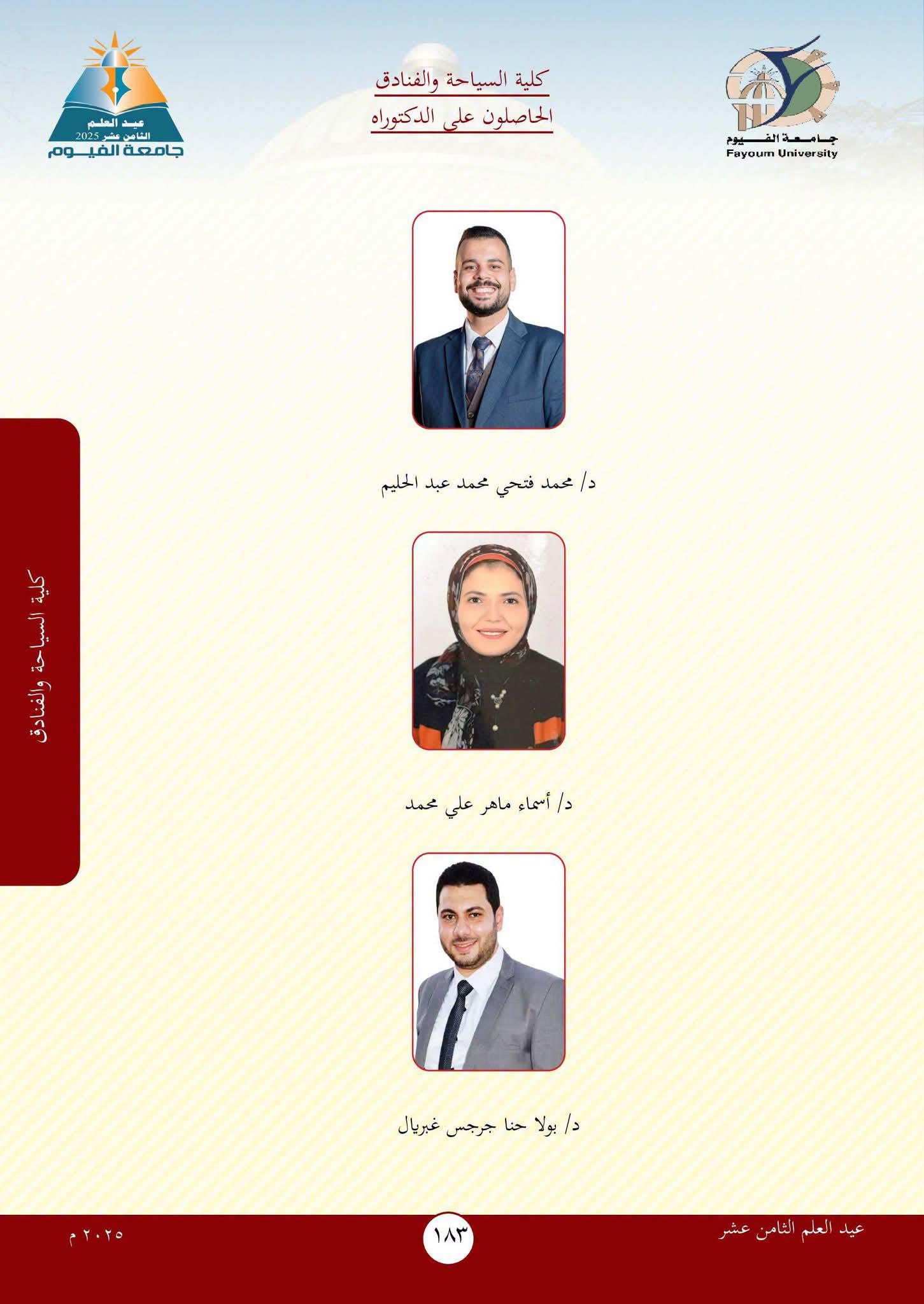 صورة الخبر