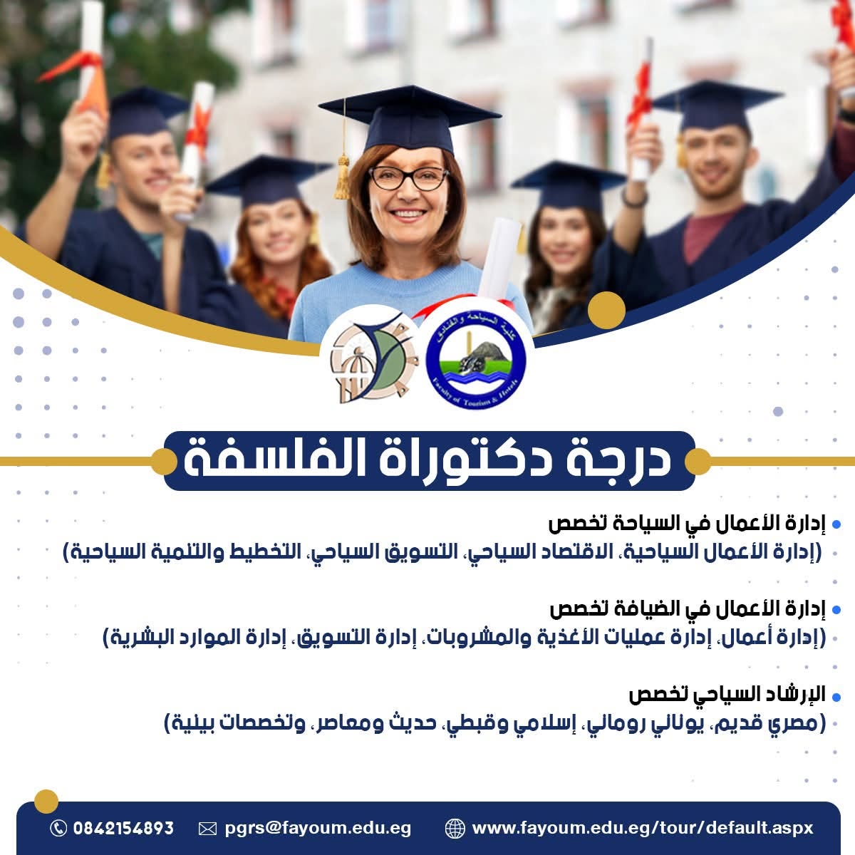 صورة الخبر