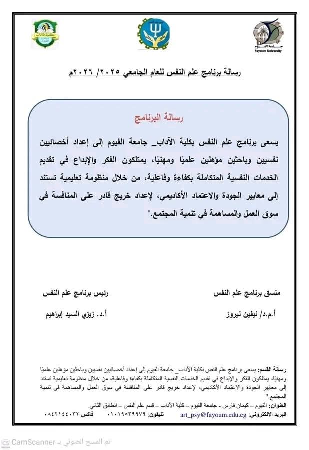 صورة الخبر