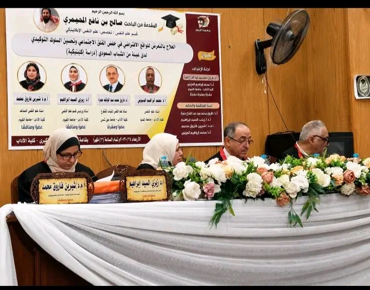صورة الخبر