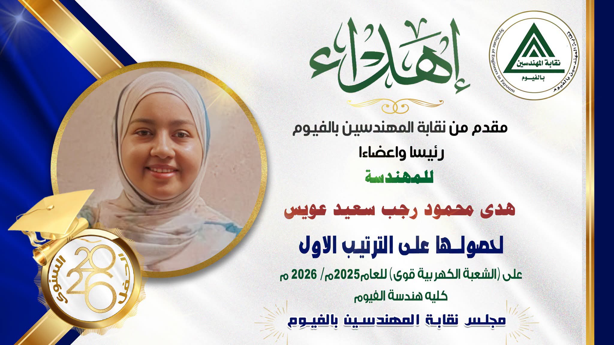 صورة الخبر
