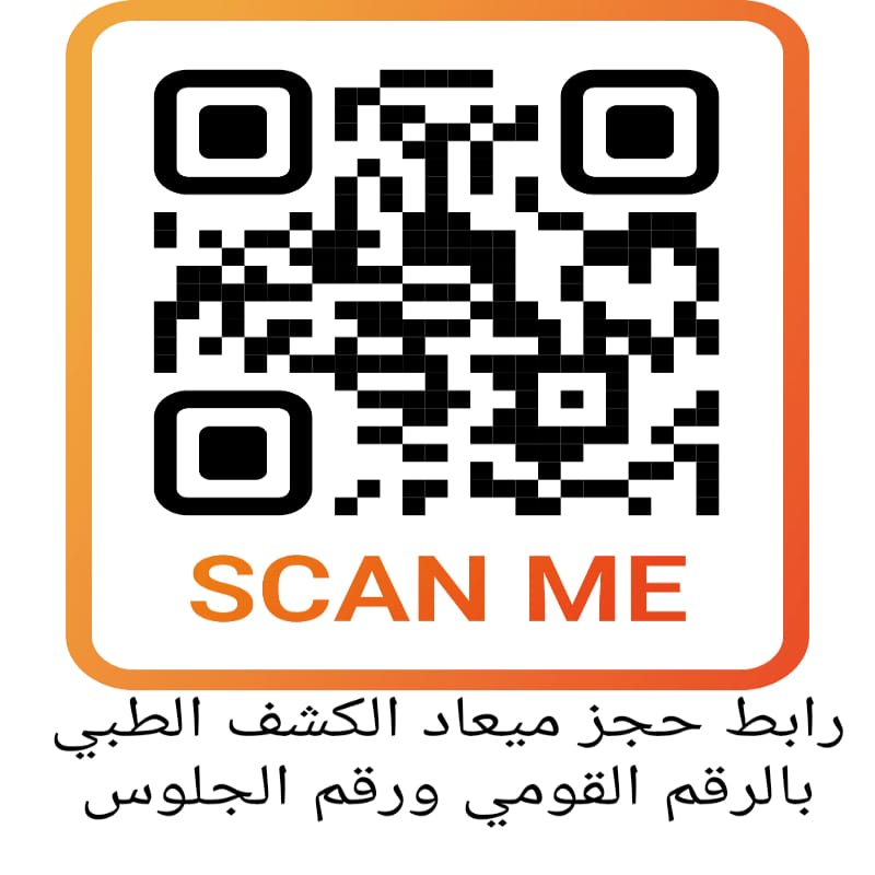 صورة الخبر