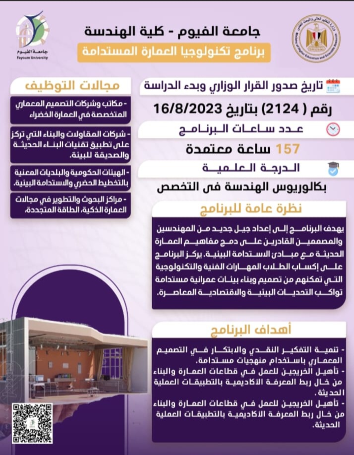 صورة الخبر