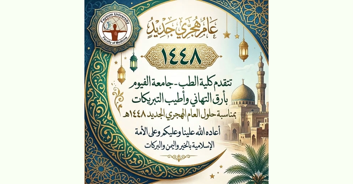 صورة الخبر