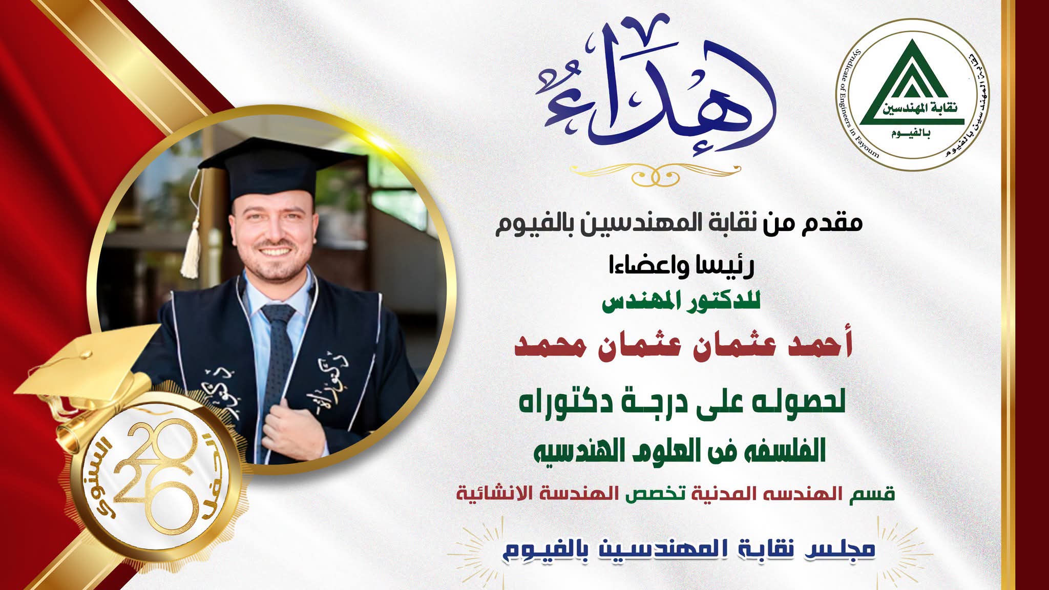 صورة الخبر