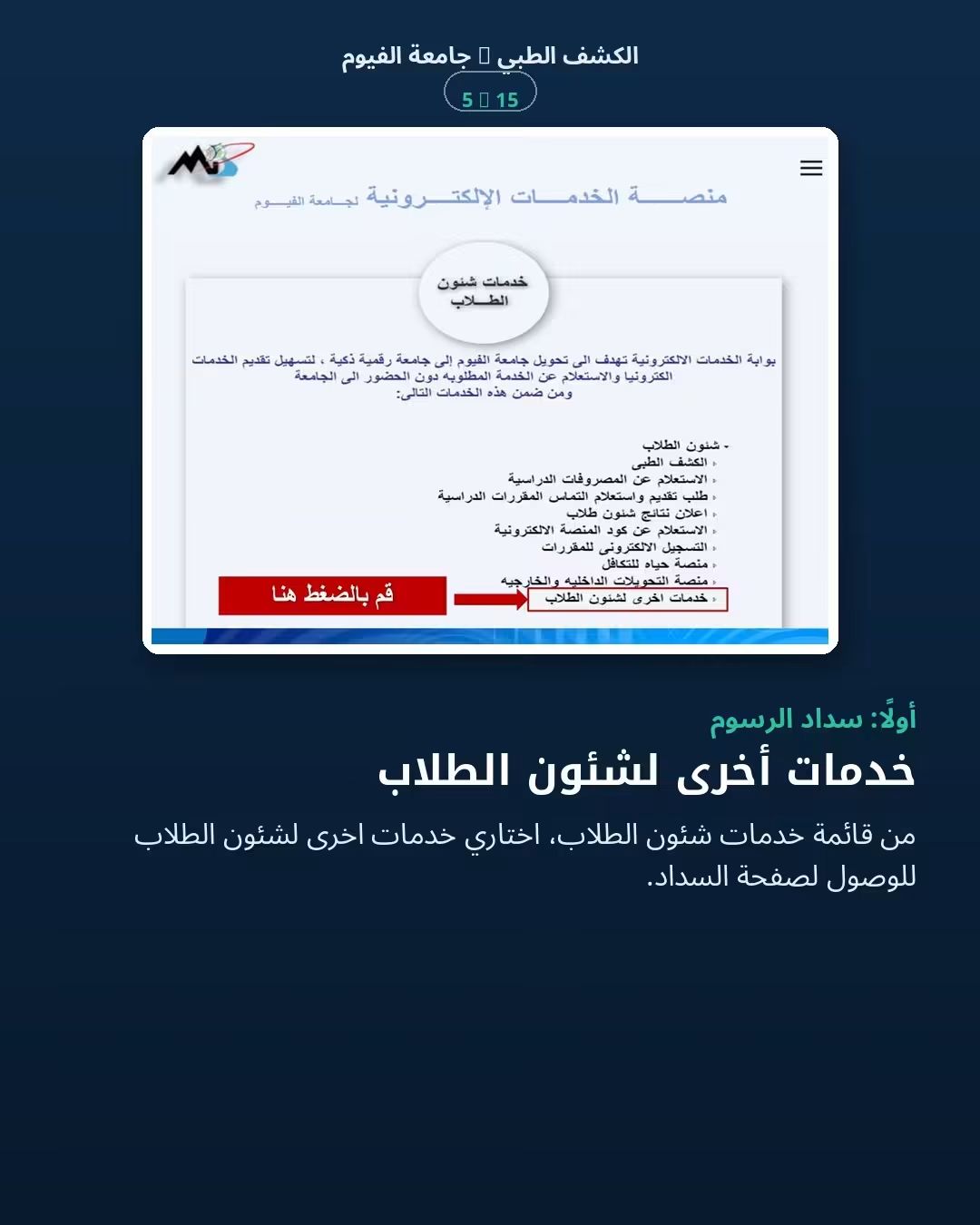 صورة الخبر