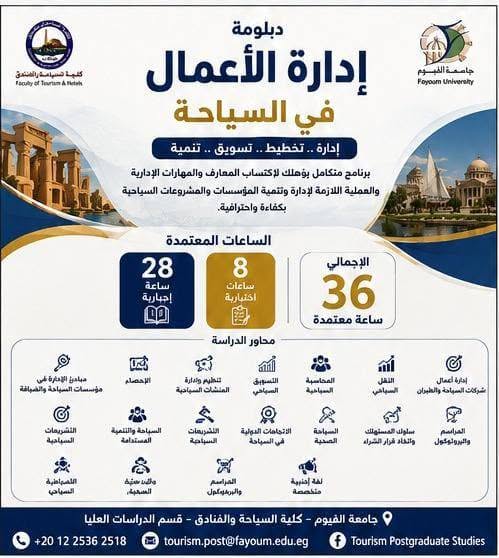 صورة الخبر