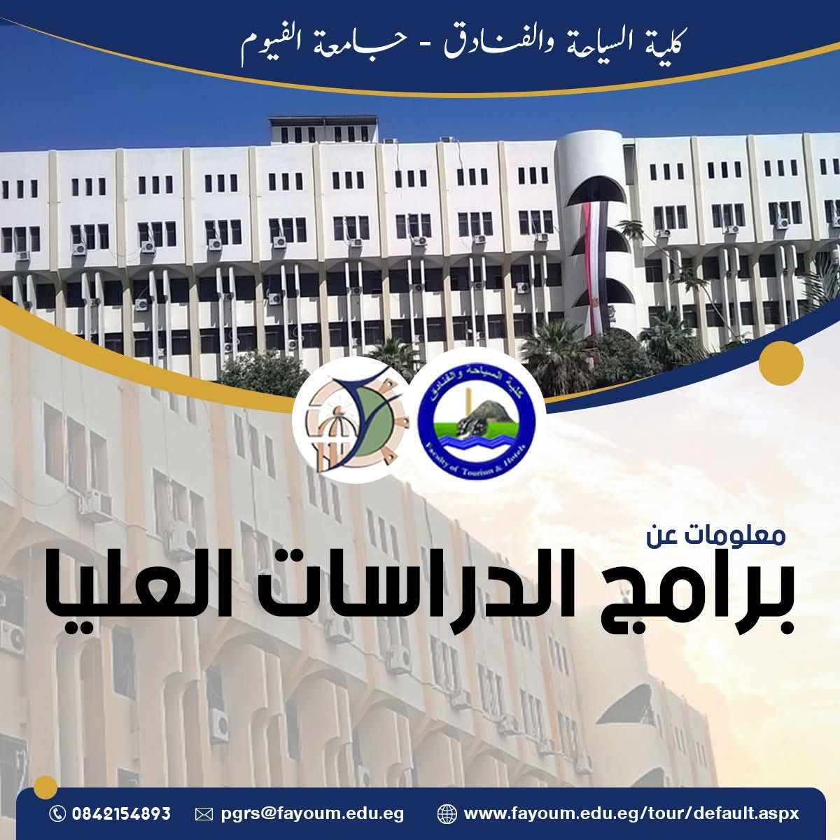 صورة الخبر